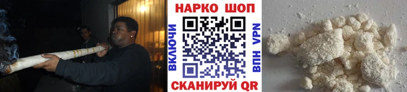 Купить Героин  Мефедрон  ГАШИШ  Конопля  COCAIN  Alpha-PVP  Красноперекопск