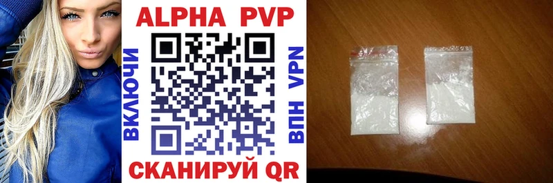 Alpha-PVP Соль  Купить  Красноперекопск 