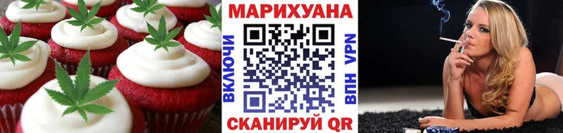 Печенье с ТГК конопля  Купить закладки  Красноперекопск 