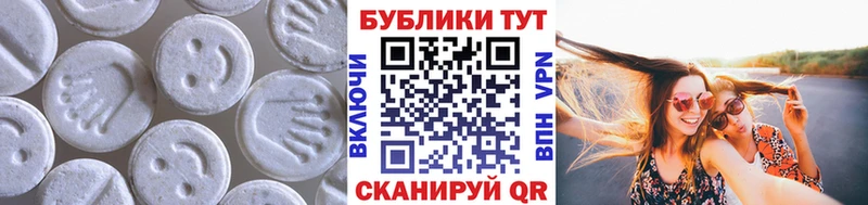 Ecstasy 280мг  Купить где  Красноперекопск 