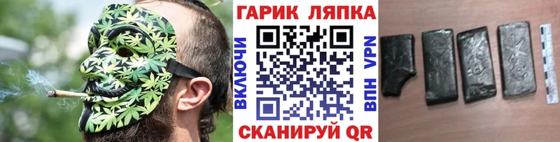 ГАШИШ hashish  Купить  Красноперекопск 