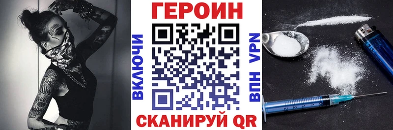 Купить где  Красноперекопск  Героин хмурый 