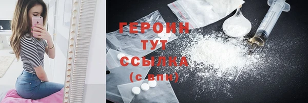 ПСИЛОЦИБИНОВЫЕ ГРИБЫ Медногорск