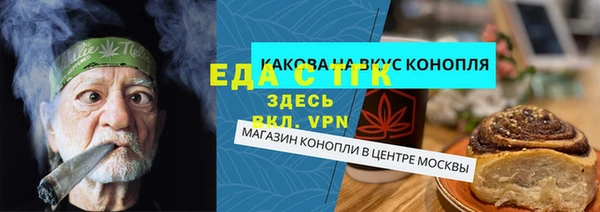 ПСИЛОЦИБИНОВЫЕ ГРИБЫ Медногорск