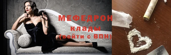 прущая мука Магадан