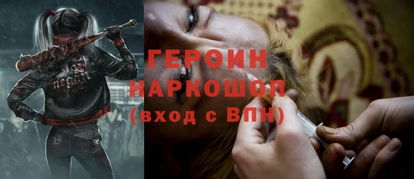 прущая мука Магадан