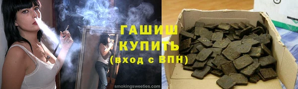 кокс Магас