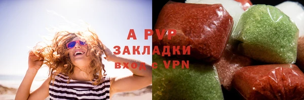 кокс Магас
