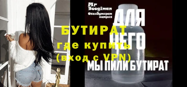 прущая мука Майский