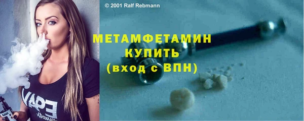 кокс Магас