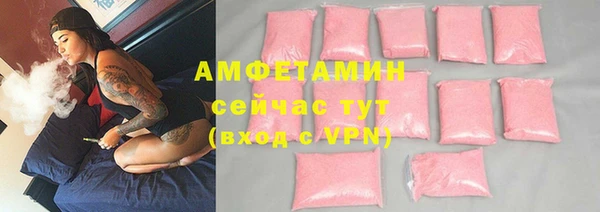 прущая мука Магадан