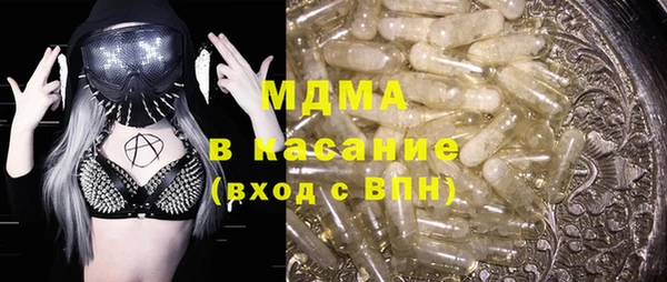 кокс Магас