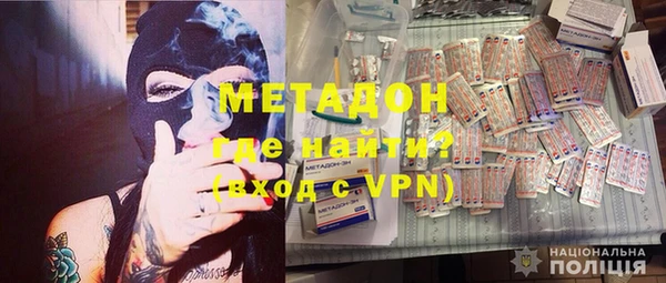 прущая мука Магадан
