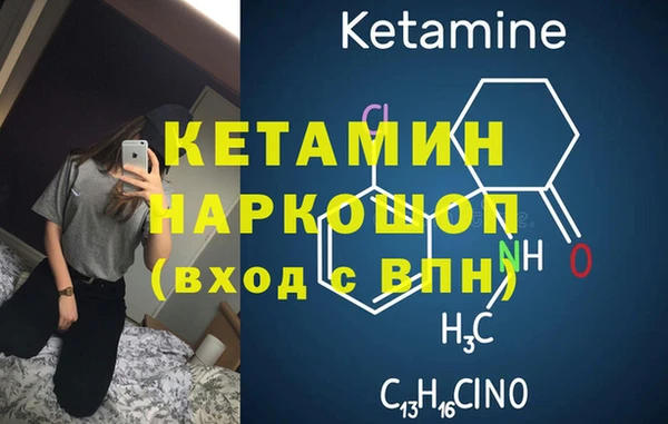 кокс Магас