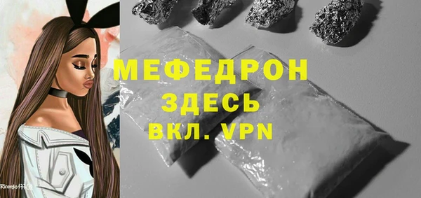 прущая мука Магадан