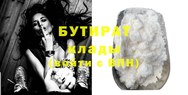 прущая мука Магадан
