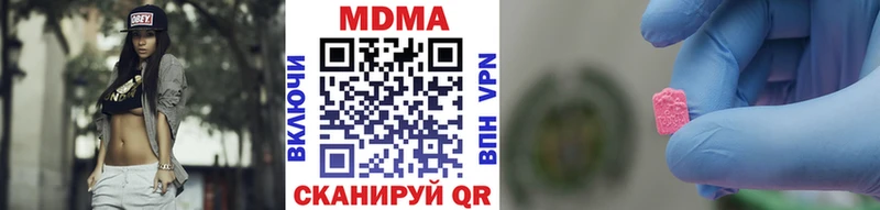 MDMA crystal  Купить где  Красноперекопск 