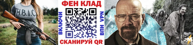 Купить  Красноперекопск  МЕТАМФЕТАМИН пудра 