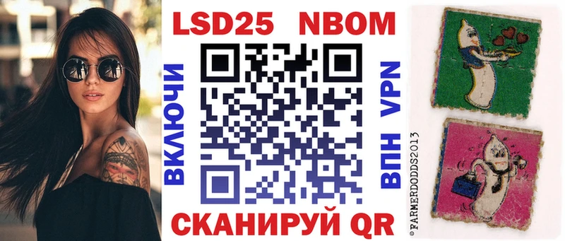 Купить закладки  Красноперекопск  Марки 25I-NBOMe 1500мкг 