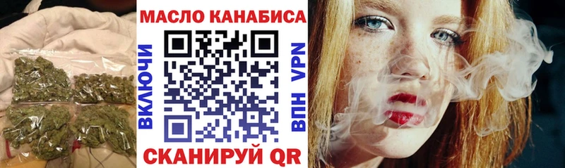 Купить где  Красноперекопск  ТГК гашишное масло 