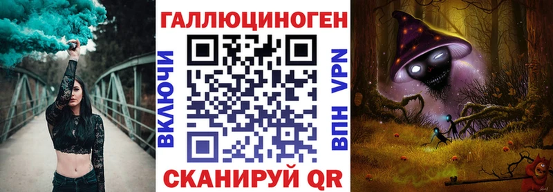 Купить  Красноперекопск  Галлюциногенные грибы MAGIC MUSHROOMS 
