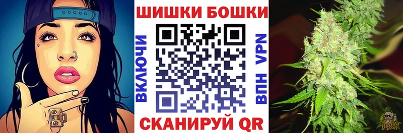 Марихуана AK-47  Купить  Красноперекопск 